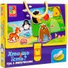 Развивающая игрушка Vladi Toys Игра с липучками Кто что ест? (укр) (VT1302-27)