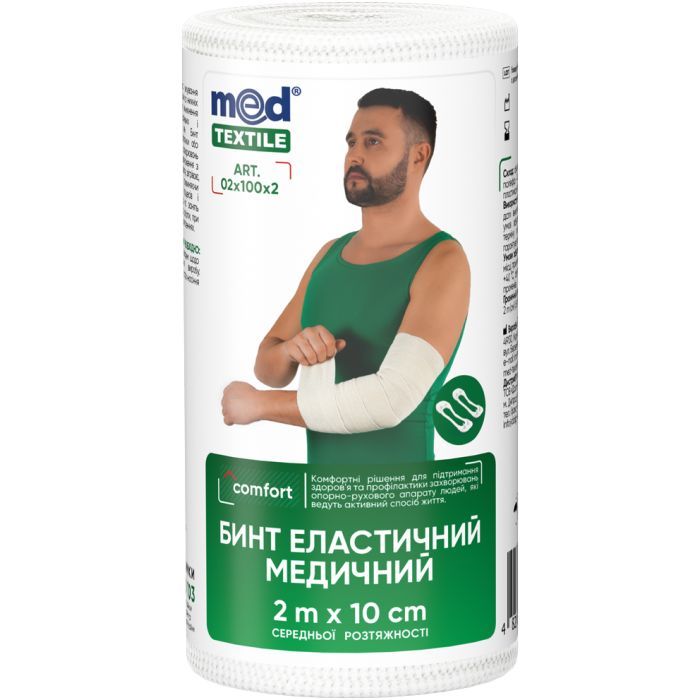 Бинт еластичний MedTextile Бинт еластичний медичний MEDTEXTILE середньої розтяжності, (4820137293948)
