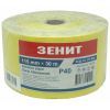 Наждачная бумага Зеніт 115 мм х 30 м з. 40 (43315040)