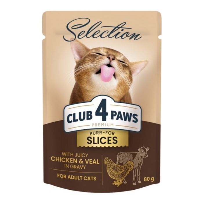 Вологий корм для кішок Club 4 Paws Paws Selection Преміум Шматочки з куркою та телятиною в соусі 80 г (4820215368018)