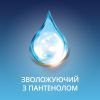 Интимный гель-смазка Contex Wave увлажняющий с пантенолом (лубрикант) 30 мл (4820108005211) изображение 2