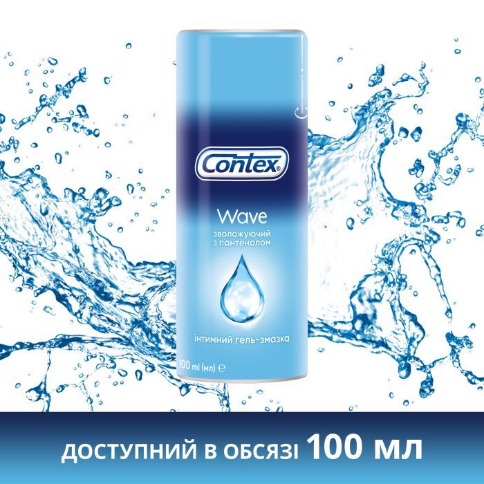 Интимный гель-смазка Contex Wave увлажняющий с пантенолом (лубрикант) 30 мл (4820108005211) изображение 5