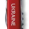 Нож Victorinox Spartan Ukraine Red "Ukraine" (1.3603_T0140u) изображение 4