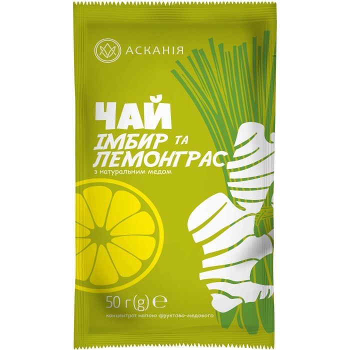 Чай Асканія Имбирь и лемонграсс концентрированный в саше 50 г (4820071643977)