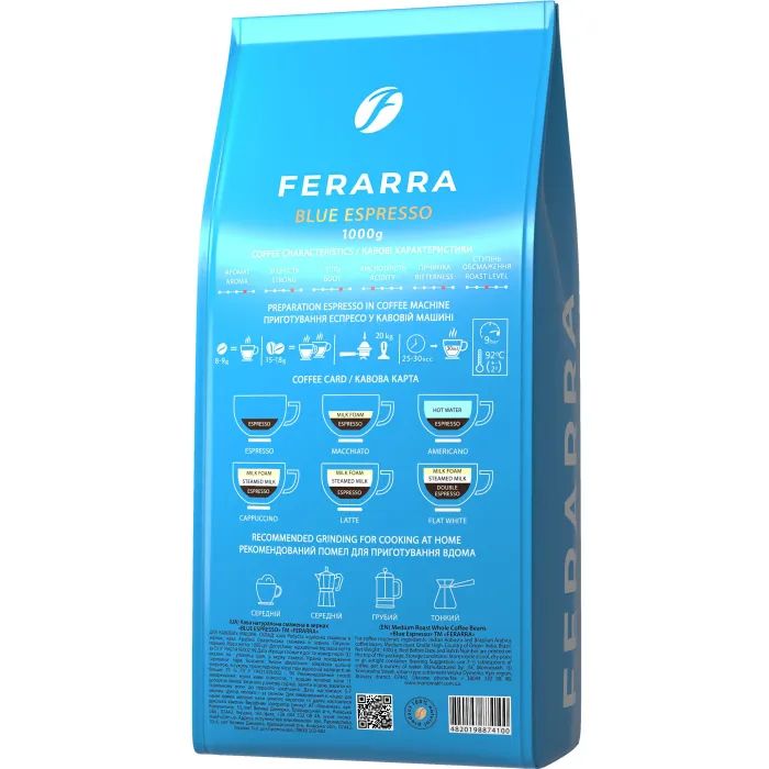 Кофе Ferarra Blu Espresso в зернах 1 кг (fr.74100) изображение 2