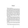 Книга Хірург. Книга 1 - Тесс Ґеррітсен КСД (9786171286306) зображення 4