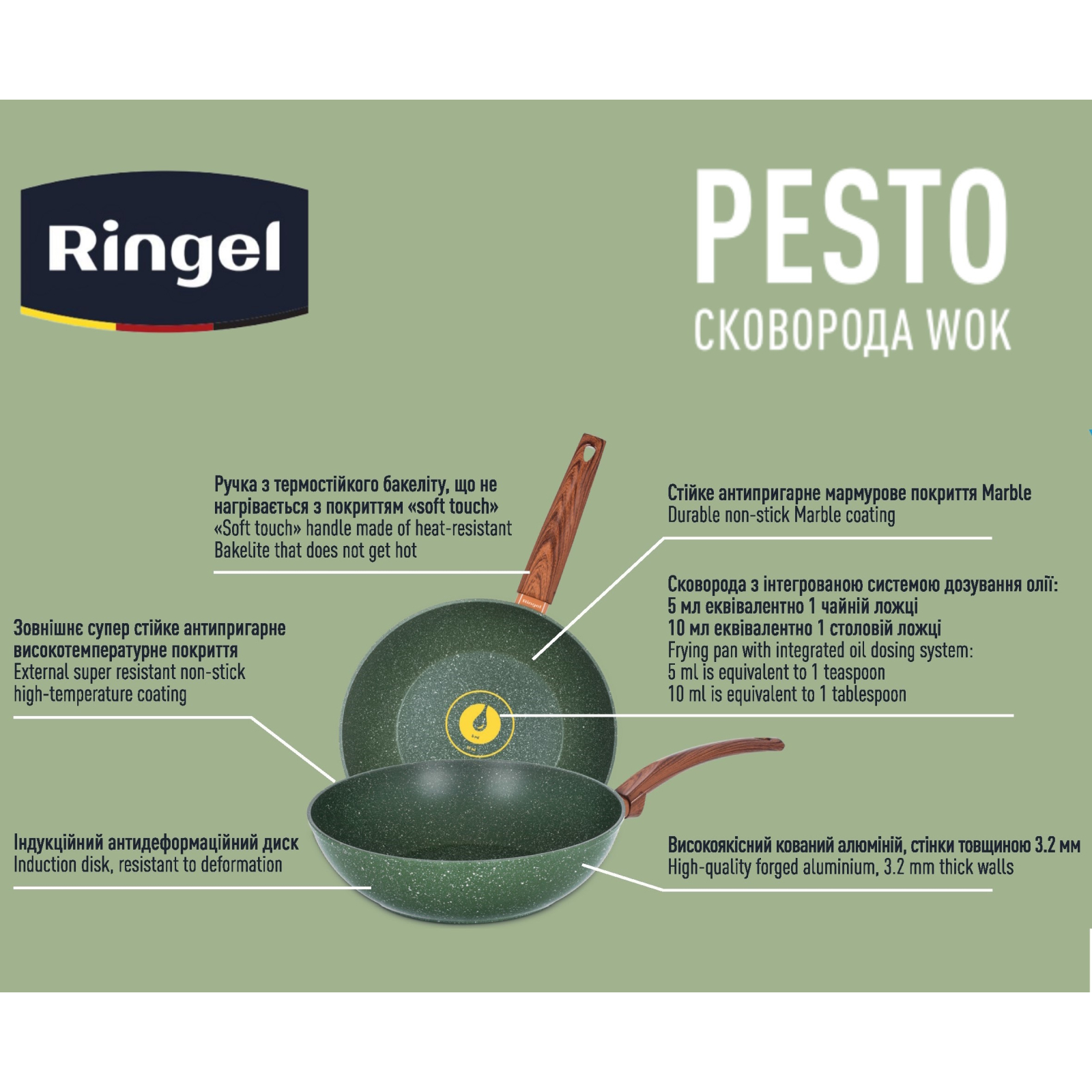 Сковорода Ringel Pesto WOK 28 см (RG-1137-28 w) изображение 5