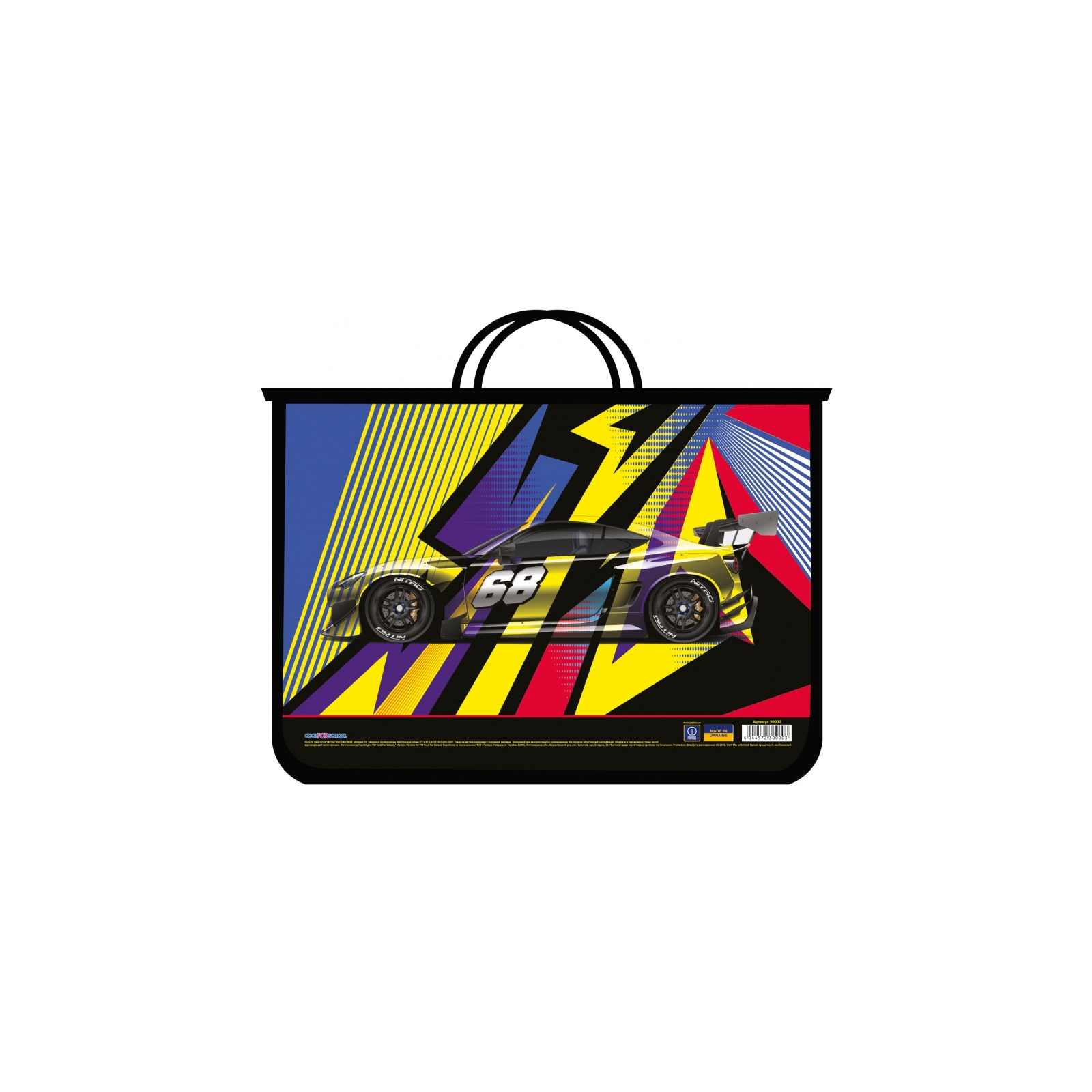 Папка - портфель Cool For School пластиковий на блискавці Racing (CF30000)