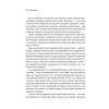 Книга Мрія про Антарктиду - Маркіян Прохасько Видавництво Старого Лева (9789666799886) изображение 7