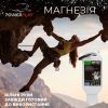 Магнезия PowerPlay PP_4005 Liquid Chalk 50 мл (PP_4005_50ml) изображение 4