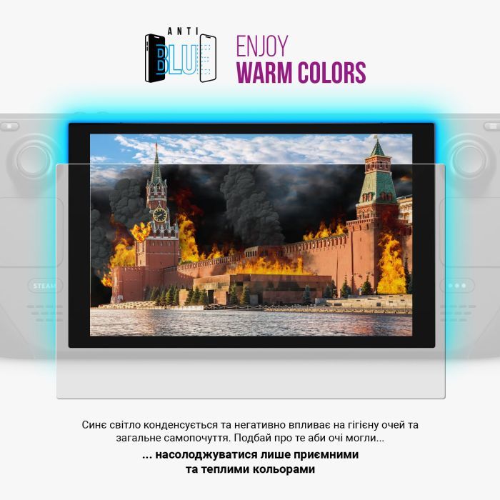 Плівка захисна Armorstandart Anti-Blue Valve Steam Deck (ARM69509) зображення 3