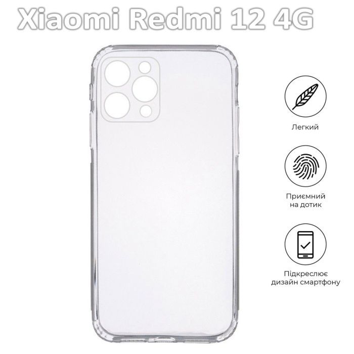 Чехол для мобильного телефона BeCover Xiaomi Redmi 12 4G Transparancy (709625) изображение 4
