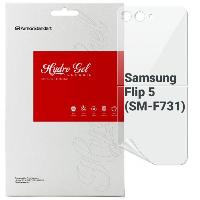 Плівка захисна Armorstandart back panel Samsung Flip 5 (SM-F731) (ARM70400)