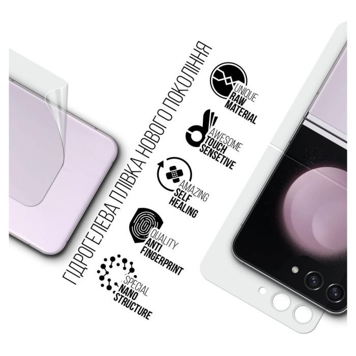 Плівка захисна Armorstandart back panel Samsung Flip 5 (SM-F731) (ARM70400) зображення 2