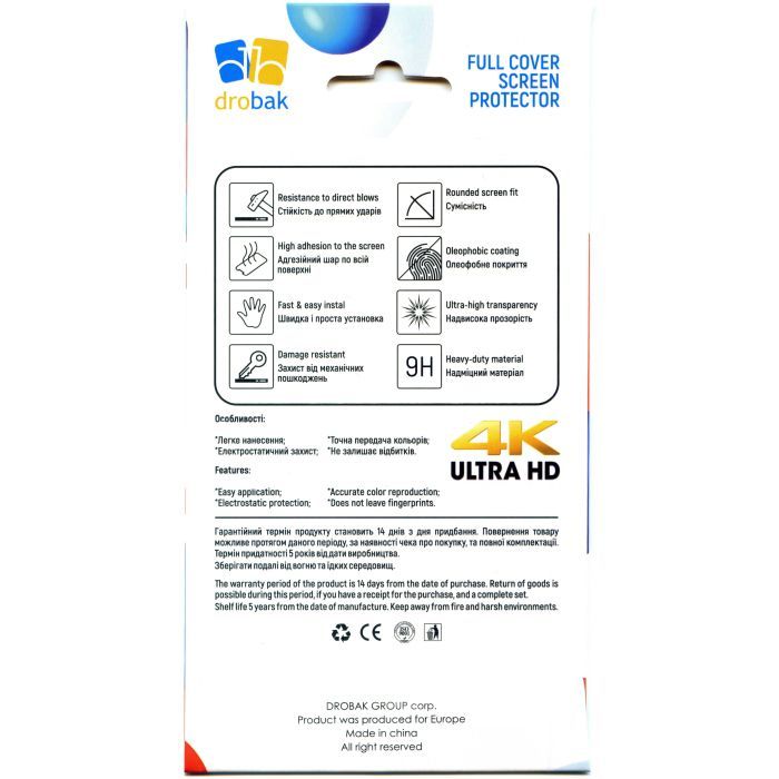 Стекло защитное Drobak Anty Spy Samsung Galaxy A33 5G (Black) (444461) (444461) изображение 4