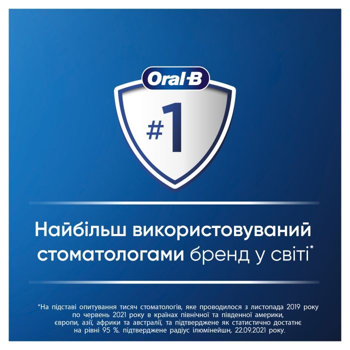 Електрична зубна щітка Oral-B D103.413.2KX Spiderman (8006540773567) зображення 5