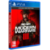 Гра Sony Call of Duty: Modern Warfare III, BD диск (1128892) зображення 2