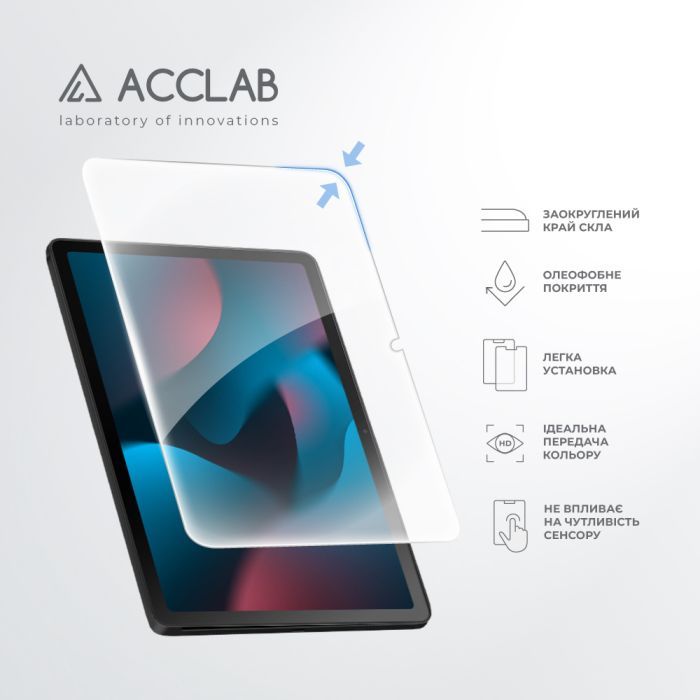 Скло захисне ACCLAB Full Glue Lenovo Tab M10 Plus 3rd/TB-125F 10.6'' (1283126578038) зображення 5