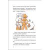 Книга ЦвіТИ! або Як полюбити ту, що в дзеркалі - Оля Цибульська #книголав (9786178286156) зображення 7
