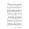 Книга Щаслива катастрофа - Медді Довсон Видавництво РМ (9786178280963) изображение 6