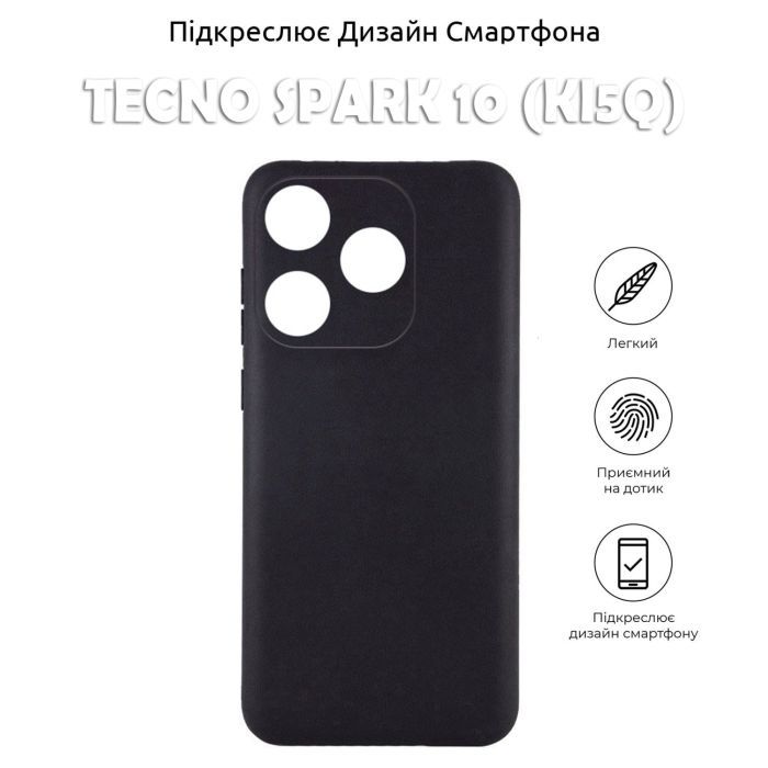 Чехол для мобильного телефона BeCover Tecno Spark 10 (KI5q) Black (710474) изображение 5