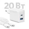 Зарядное устройство Anker PowerPort 312 - 20W USB-C USB-A + USB-C cable White (B2348G21) изображение 2