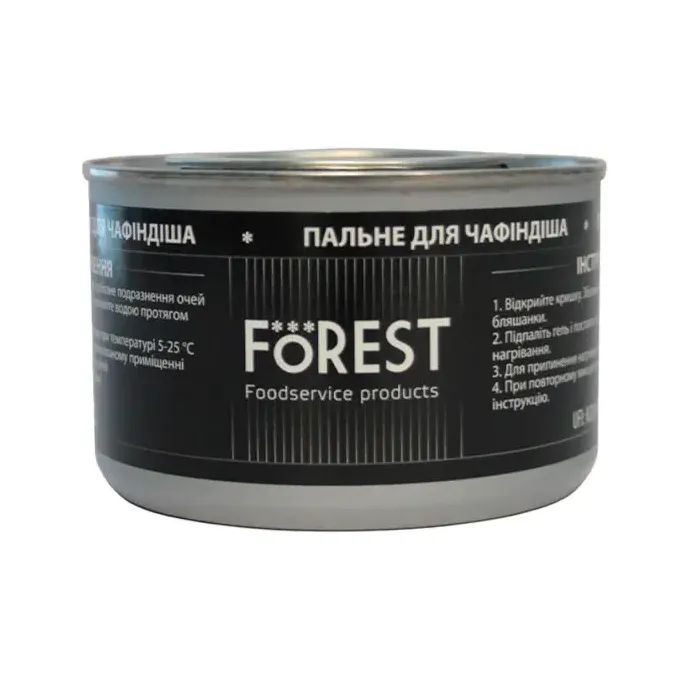Аксесуар кухонний FoREST пальне для мармита/чафіндіша 200 г (201000)