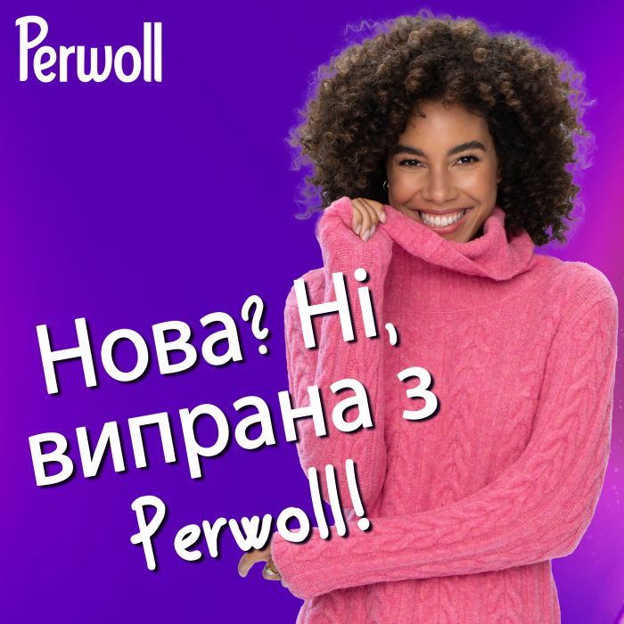 Гель для стирки Perwoll Для шерсти, шелка и деликатных тканей 2 л (9000101808506) изображение 5