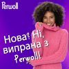 Гель для стирки Perwoll Для шерсти, шелка и деликатных тканей 2 л (9000101808506) изображение 5