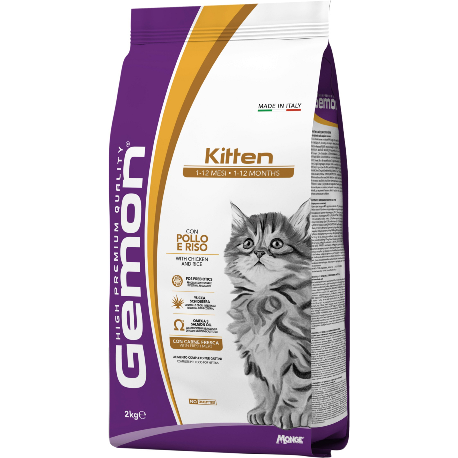 Сухой корм для кошек Gemon Cat Kitten курица с рисом 2 кг (8009470297134)