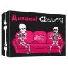 Настільна гра Lord of Boards Диванні скелети (Couch Skeletons) (LOB2327UA)