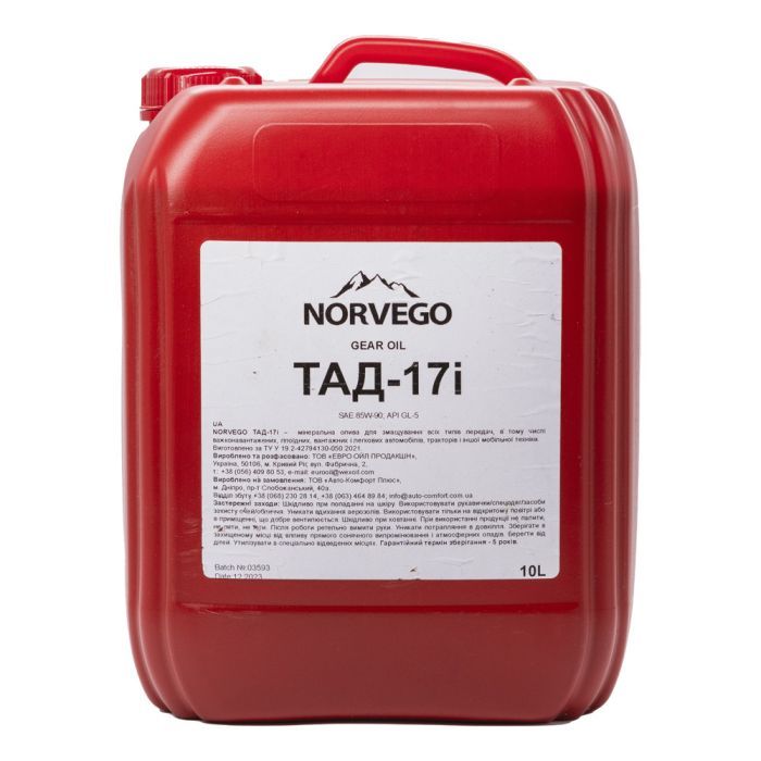 Трансмиссионное масло NORVEGO ТАД-17і 1л