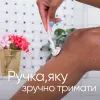 Бритва Gillette Venus Comfortglide Spa Breeze с 2 сменными картриджами (7702018322862) изображение 6