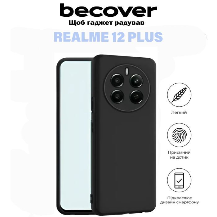 Чехол для мобильного телефона BeCover Realme 12 Plus Black (711183) изображение 6