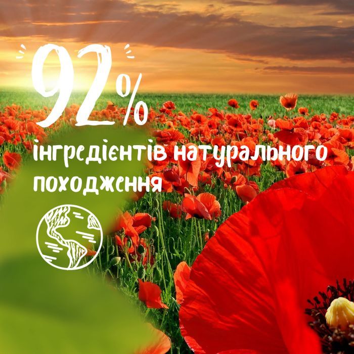 Гель для душа Le Petit Marseillais БИО Хлопок и Мак 250 мл (3574661577593) изображение 5