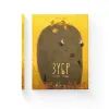 Книга Зубр шукає гніздо - Оксана Була Видавництво Старого Лева (9786176793359)