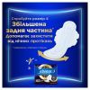 Гигиенические прокладки Always Ultra Normal (Размер 1) 56 шт. (8700216450348) изображение 8