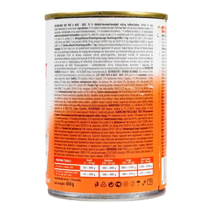 Вологий корм для собак Brit Care Pate and Meat з яловичиною (8595602557400) зображення 4