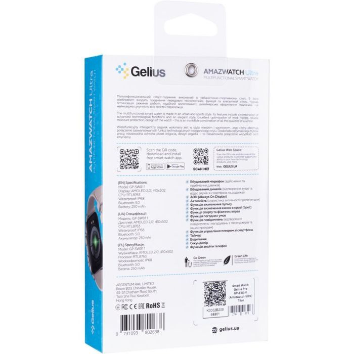Смарт-годинник Gelius Pro GP-SW011 (Amazwatch Ultra) Black зображення 8
