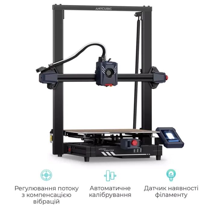 3D-принтер Anycubic Kobra 2 Plus (K2PB0BK-Y-O) изображение 3