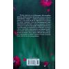 Книга Зламані речі - Ольга Саліпа КСД (9786171288751) изображение 2