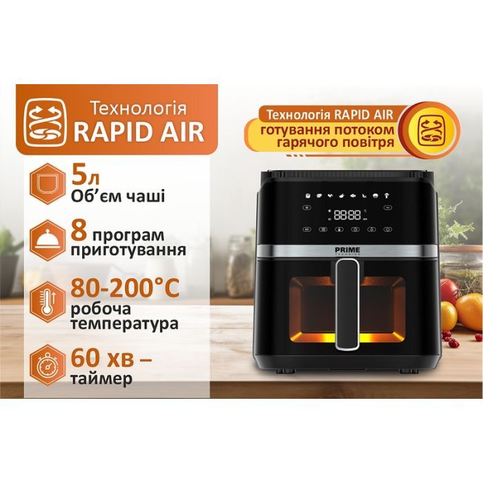Мультипечь PRIME Technics PMP 517 GE изображение 9
