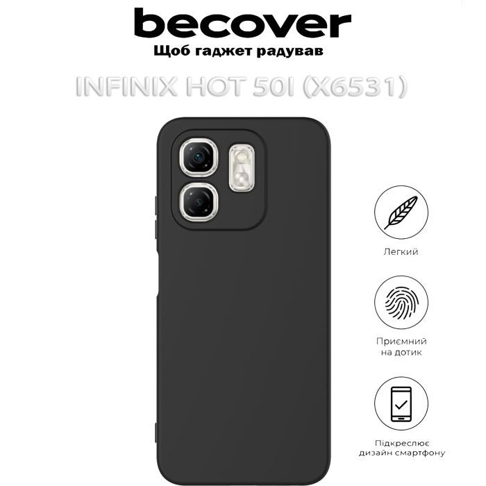 Чехол для мобильного телефона BeCover Infinix Hot 50i (X6531) Black (712497) изображение 6
