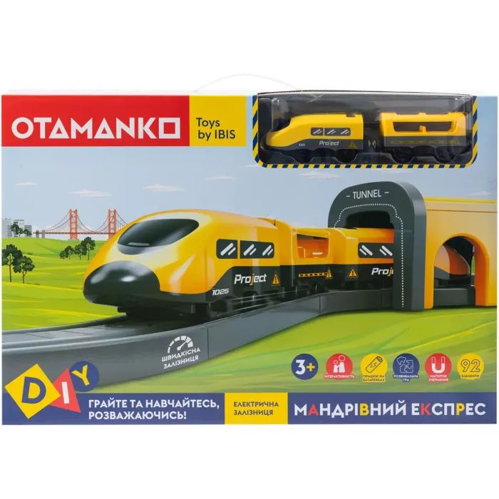 Залізниця Otamanko Мандрівний Експрес електрична залізниця 92 деталей, жовтий (AU6881AB) зображення 9