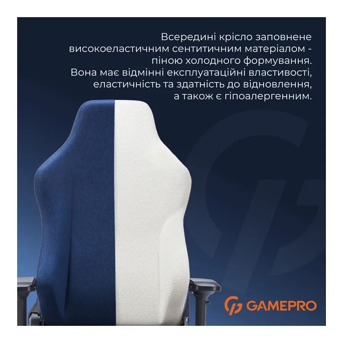 Крісло ігрове GamePro FGC750DB Size L Fabric Dark Blue (FGC750DB) зображення 10