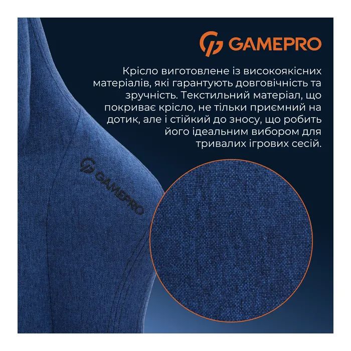 Крісло ігрове GamePro FGC750DB Size L Fabric Dark Blue (FGC750DB) зображення 7