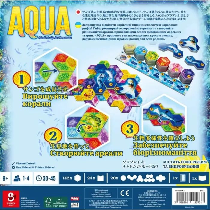 Настільна гра Lord of Boards Aqua. Океанське біорізноманіття (AQUA: Biodiversity in the oceans) (укр.) (LOB2331UA) зображення 5