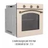 Духовой шкаф Perfelli VINTAGE 6M8L BEIGE изображение 2