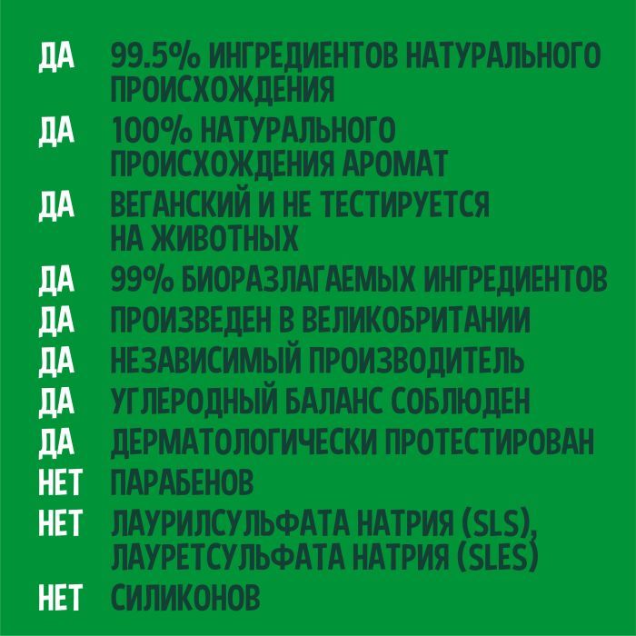 Гель для душу Faith in Nature Натуральний З фруктом дракона 400 мл (708002405778) зображення 3