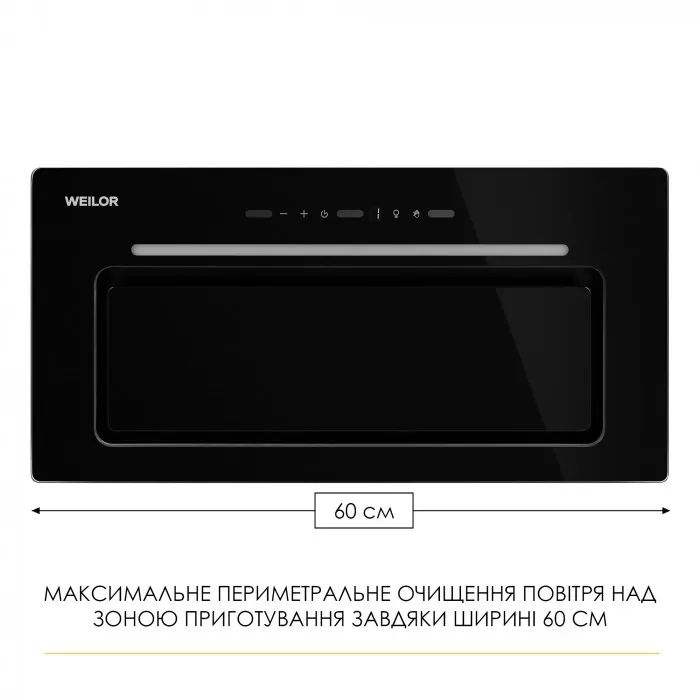 Вытяжка кухонная Weilor LUMINA WBG 68 BLACK изображение 2